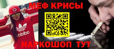 спиды Кимры