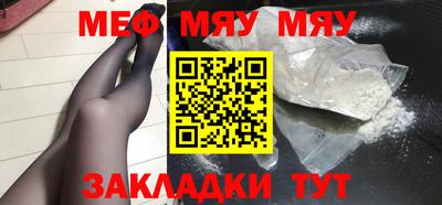 МДМА Кандалакша
