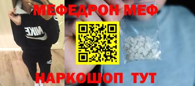прущая мука Кинель