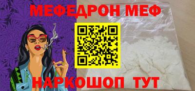 МДМА Кандалакша