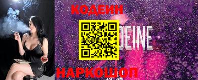 ГАЛЛЮЦИНОГЕННЫЕ ГРИБЫ Камышлов