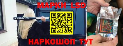марки nbome Канаш