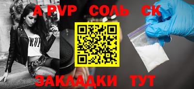 марки nbome Канаш