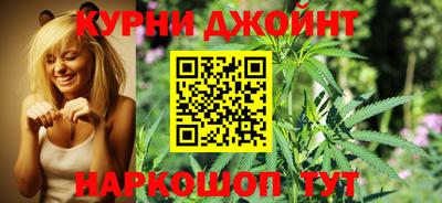 марки nbome Канаш