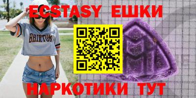 спиды Кимры