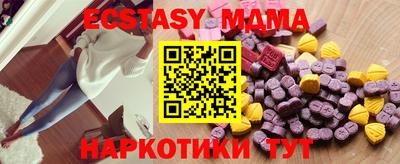 ГАЛЛЮЦИНОГЕННЫЕ ГРИБЫ Камышлов