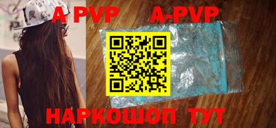 прущая мука Кинель