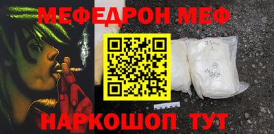 прущая мука Кинель