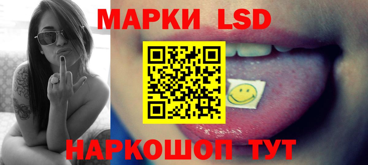 Ярцево  ЛСД экстази кислота  Вход с VPN  Лсд 25 экстази ecstasy 