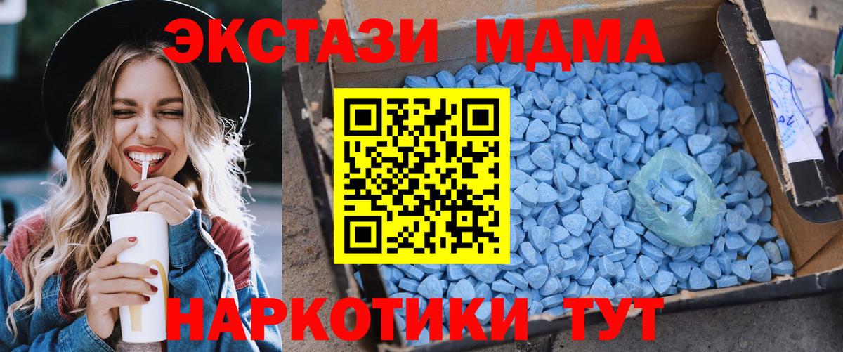 Мефедрон  ГАШ  ГАШИШ  НБОМе  Канабис  КОКАИН  Ярцево  Вход с VPN  МЕФ кристаллы 
