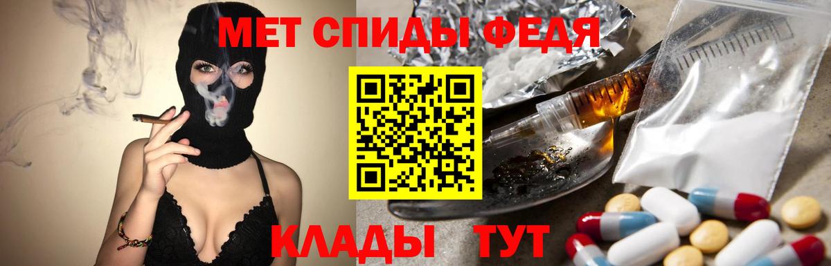 Первитин витя Ярцево