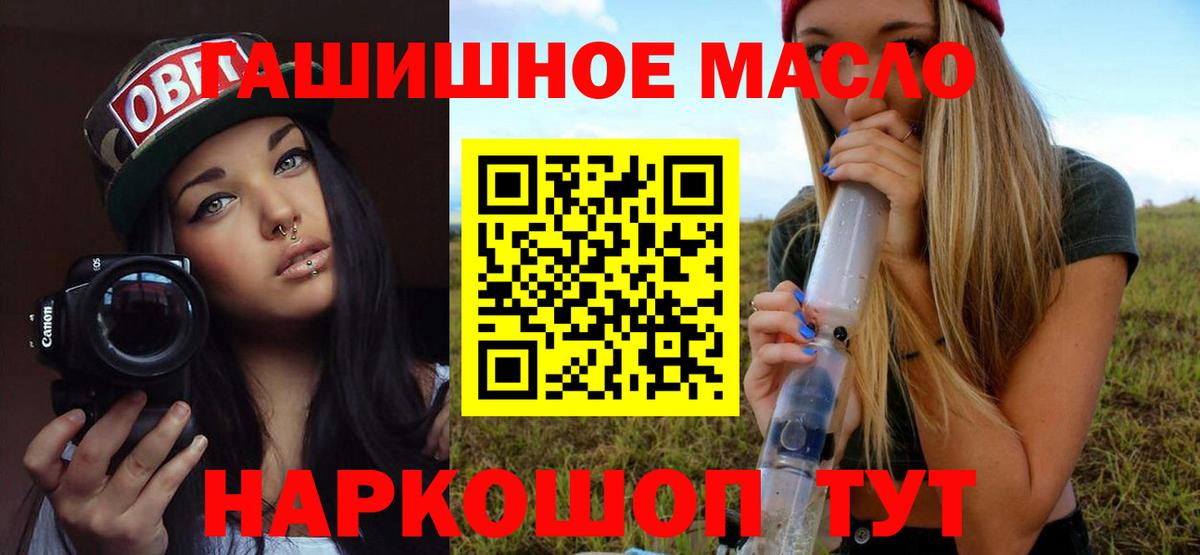 Дистиллят ТГК Wax Ярцево