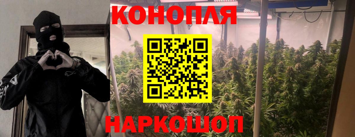 Шишки марихуана ГИДРОПОН  Вход с VPN  Марихуана план  Бошки Шишки план  Ярцево 
